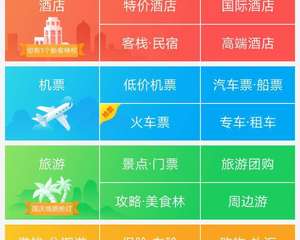 探索Idycd汽车票 便捷出行新选择