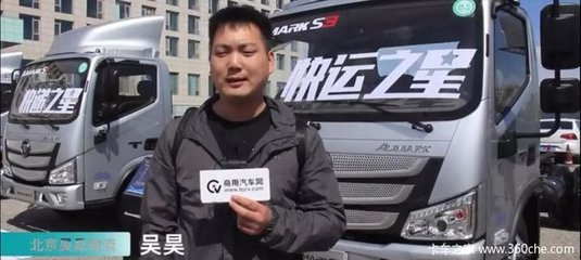 天下卡车辣么多，为什么选择欧马可？——且听用户如是说