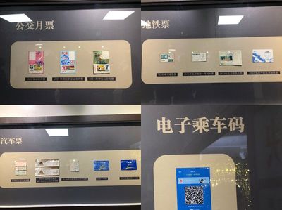 时光博物馆 一张汽车票，载动四十年品牌变迁路